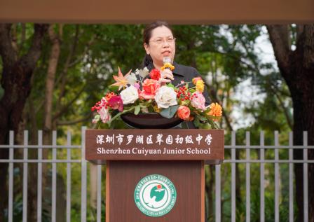翠园初级中学郭晓红书记“思政第一课”：立报国强国大志向，做挺膺担当奋斗者