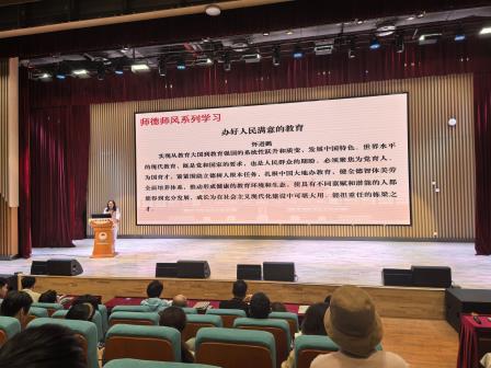 聚力提质增效，坚守清风育人——深圳市水库小学召开全体教师会议