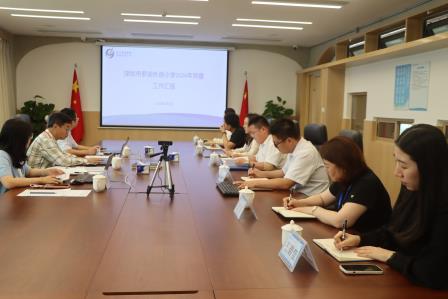 罗湖外语小学迎接2026年3月党建、学生欺凌防治专项督导