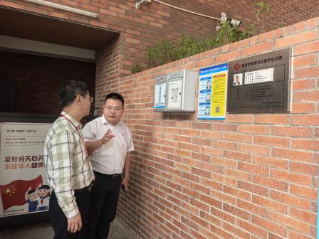罗湖外语小学迎接2026年3月党建、学生欺凌防治专项督导