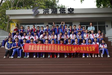 飞向未来，智领成长——布心小学“每周半天计划”无人机科普研学活动
