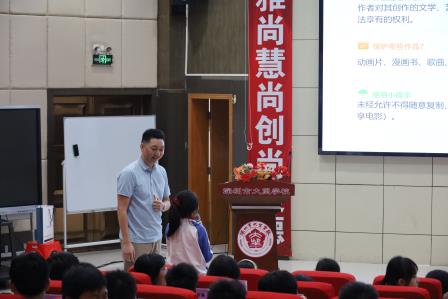 知产护航成长路，法治种子播心田——大望学校开展“知识产权进校园”的主题活动
