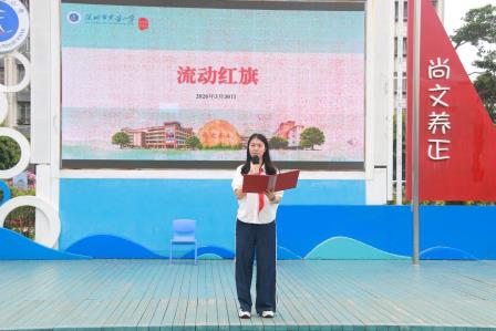 铭记英雄 童心向党丨罗芳小学举行“缅怀先烈”主题升旗仪式