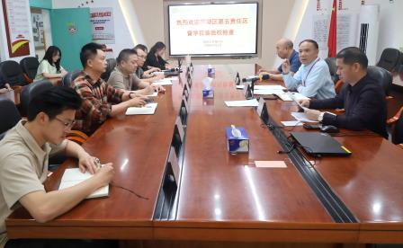 罗湖区第五责任区督学到草埔小学开展“党建与学生欺凌防治”专项督导