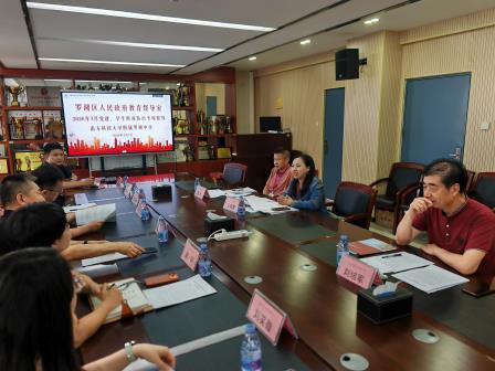 罗中要闻 || 南方科技大学附属罗湖中学迎接2026年春季学期专项督导检查 