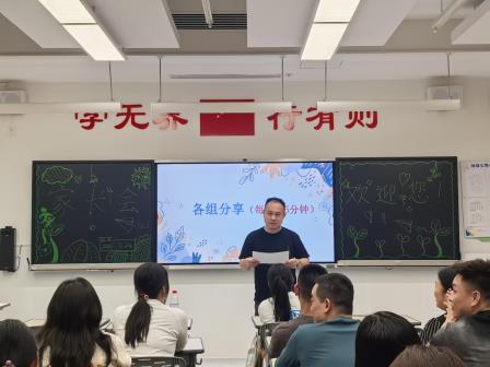 心不慌，路自宽——“幸福+”家长学堂第三期开讲啦