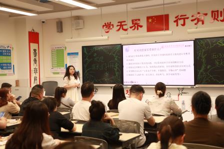 心不慌，路自宽——“幸福+”家长学堂第三期开讲啦