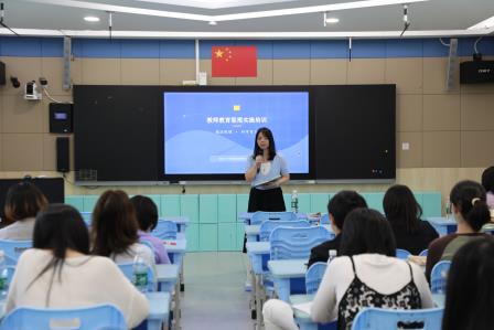 锦田小学举行教师赋能工作坊暨班主任专题培训活动
