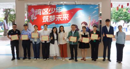 罗湖区领导调研南湖小学：关注粤港澳青少年教育实践基地建设