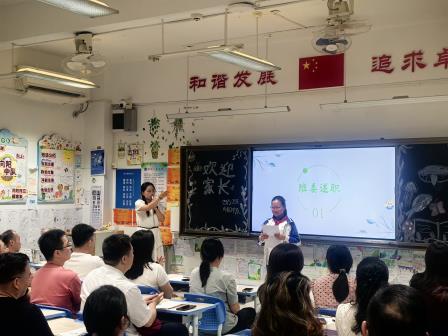 搭建育人桥梁，共赴成长之约——北斗小学召开2025-26学年第二学期家长会