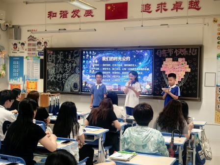 搭建育人桥梁，共赴成长之约——北斗小学召开2025-26学年第二学期家长会