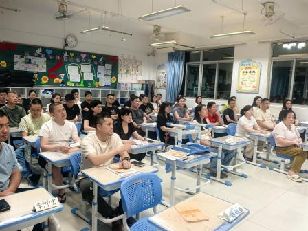 搭建育人桥梁，共赴成长之约——北斗小学召开2025-26学年第二学期家长会