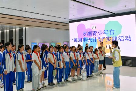 艺术润童心，美育伴成长 —— 深圳市景贝小学学生赴罗湖青少年宫开展“每周半天计划”实践活动