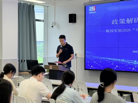融创共生 智链未来 —— 梅园实验 2026 “双融双创” 数字化教学实践共同体首期培训
