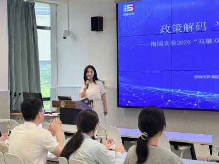 融创共生 智链未来 —— 梅园实验 2026 “双融双创” 数字化教学实践共同体首期培训