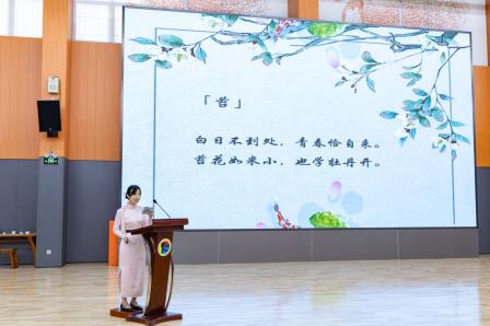 一堂“防潮课”背后的教育深意 ——螺岭教育集团怡景小学“诗礼传家·节气润心”校本课程侧记