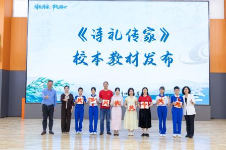 一堂“防潮课”背后的教育深意 ——螺岭教育集团怡景小学“诗礼传家·节气润心”校本课程侧记