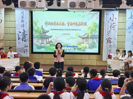 诗润怡景承文脉，童诵仲春启新程 —— 怡景小学仲春诗歌节暨第四届诗词大会圆满举办