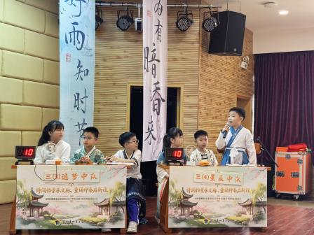 诗润怡景承文脉，童诵仲春启新程 —— 怡景小学仲春诗歌节暨第四届诗词大会圆满举办