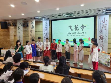 诗润怡景承文脉，童诵仲春启新程 —— 怡景小学仲春诗歌节暨第四届诗词大会圆满举办