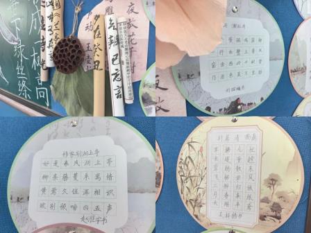 诗润怡景承文脉，童诵仲春启新程 —— 怡景小学仲春诗歌节暨第四届诗词大会圆满举办