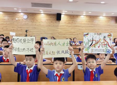 诗润怡景承文脉，童诵仲春启新程 —— 怡景小学仲春诗歌节暨第四届诗词大会圆满举办