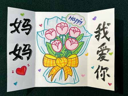 孝亲感恩传美德 寸草春晖报深情 ——湖贝小学开展升旗仪式德育课程展示活动