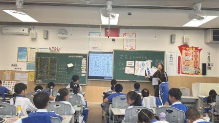 罗湖外语小学“纯真杯”新质课堂教学研讨活动第九周精彩纷呈