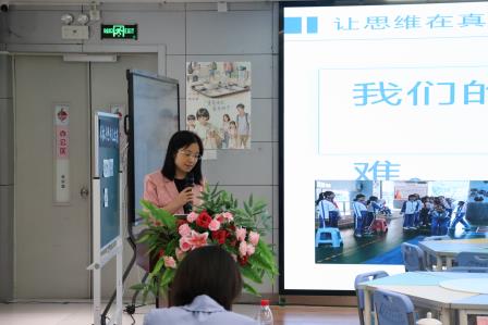 空间魔法，素养生长 ——罗湖小学亮相深圳市“学-思-创”新质课堂展示交流活动