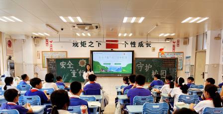 安全 “童” 行，守护校园 ——深圳市翠北实验小学第11周安全教育主题班会
