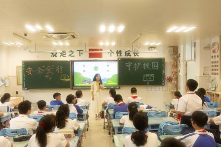 安全 “童” 行，守护校园 ——深圳市翠北实验小学第11周安全教育主题班会