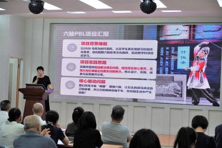 凤光小学举行教师AI与项目式学习分享会，探索数智赋能教育新路径