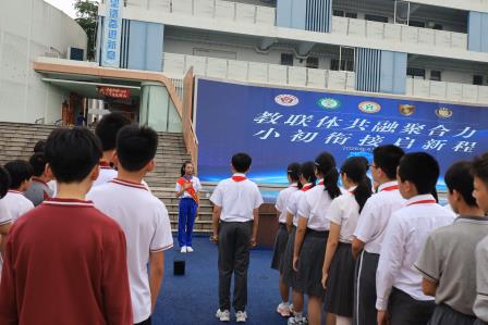 教联体共融聚合力，小初衔接启新程——深圳市大望学校携手片区学校开展“小初贯通”活动