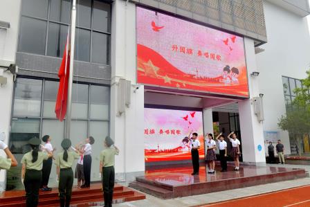 学习防灾知识共创平安校园 ——深圳市翠北实验小学主题升旗仪式(第十一周)