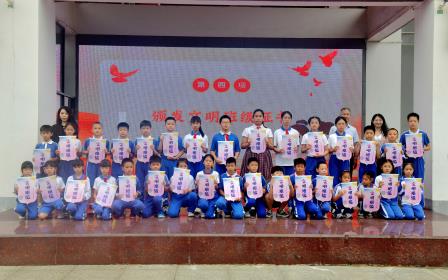 学习防灾知识共创平安校园 ——深圳市翠北实验小学主题升旗仪式(第十一周)