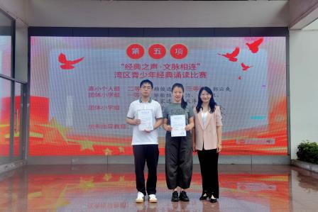 学习防灾知识共创平安校园 ——深圳市翠北实验小学主题升旗仪式(第十一周)