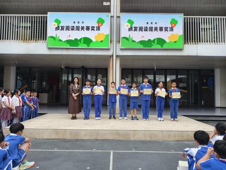 学习防灾知识共创平安校园 ——深圳市翠北实验小学主题升旗仪式(第十一周)