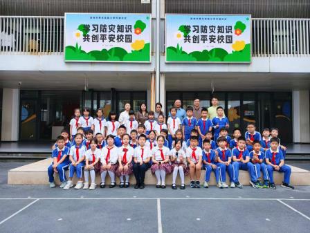 学习防灾知识共创平安校园 ——深圳市翠北实验小学主题升旗仪式(第十一周)