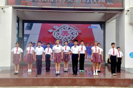 学习防灾知识共创平安校园 ——深圳市翠北实验小学主题升旗仪式(第十一周)