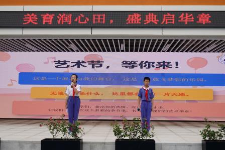 美育润心田 盛典启华章——深圳市布心小学举行主题升旗仪式暨校园艺术节启动仪式