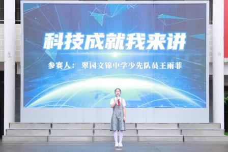 让“美”发生，让“心”听见——翠园文锦中学举行第三十五届校园文化艺术节暨心理健康月“双启动”仪式