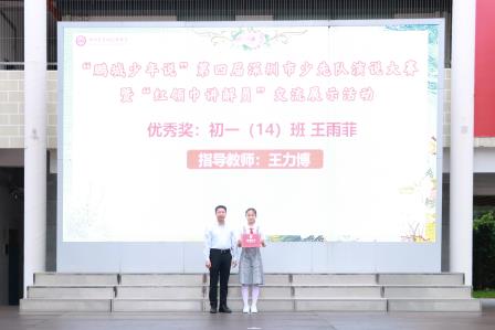 让“美”发生，让“心”听见——翠园文锦中学举行第三十五届校园文化艺术节暨心理健康月“双启动”仪式