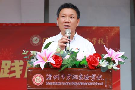 十四芳华承队魂 青春向党践团心 ——罗湖实验学校举行离队入团仪式暨十四岁集体生日主题活动