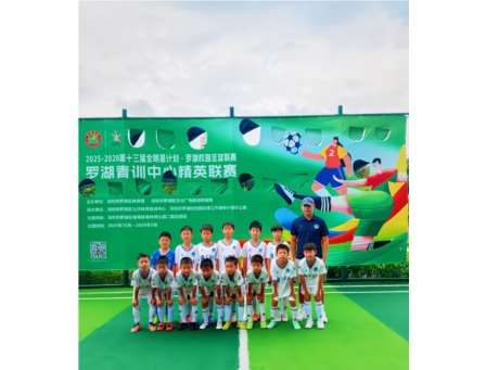 绿茵竞逐 荣耀加冕——锦田足球小将燃动2026年春赛