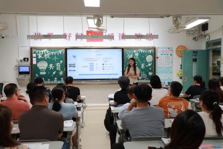 家校同心 共育成长——锦田小学召开1-5年级家长会