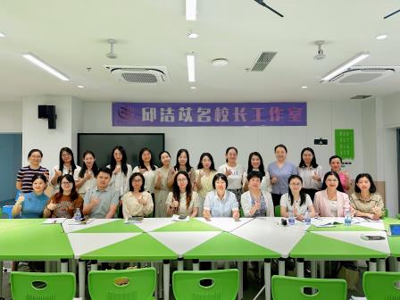 同课异构凝智思 教研深耕促成长——邱洁苡名校长工作室活动暨翠竹新质课堂展示英语科组三、五年级同课异构活动圆满举行