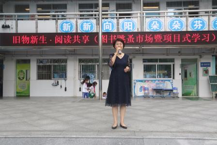 博古通今启新智 融会贯通展秀才——深圳市新秀小学举办2026年校园阅读节“旧物新生·阅读共享”活动