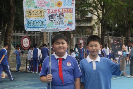 博古通今启新智 融会贯通展秀才——深圳市新秀小学举办2026年校园阅读节“旧物新生·阅读共享”活动