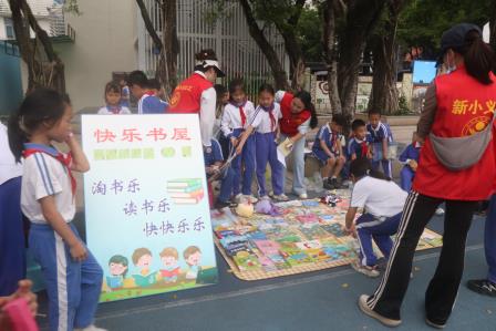 博古通今启新智 融会贯通展秀才——深圳市新秀小学举办2026年校园阅读节“旧物新生·阅读共享”活动
