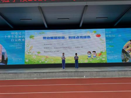 松涛展劳动项目拓维 泉韵驱新质课堂汇智--深圳市松泉实验学校承办2026年罗湖区中小学劳动教育主题活动启动仪式